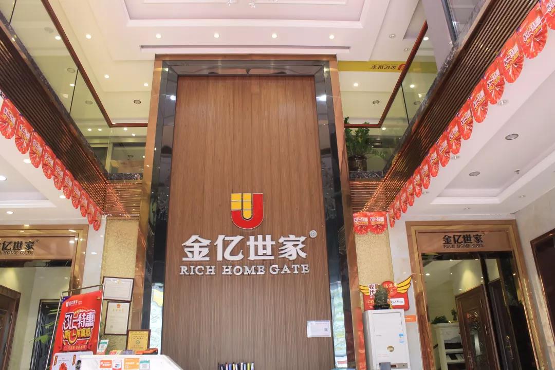 執著品質，創新賦能，金億世家全力打造整屋門窗硬核品牌！
