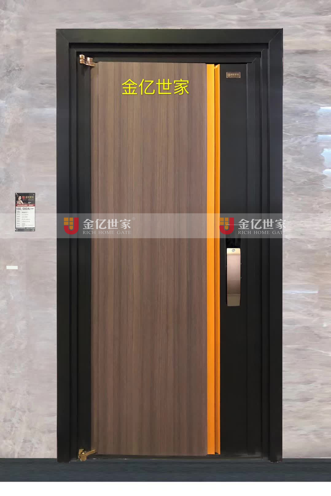 金億世家不銹鋼門入戶門新品：北美簡約風，回歸自然本色